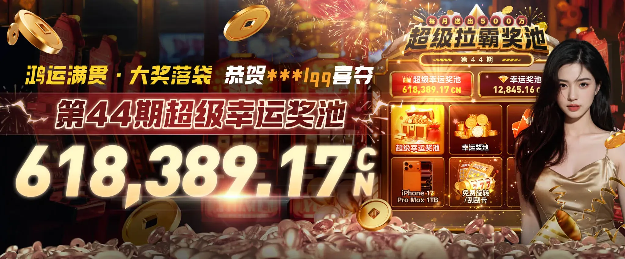 运动与娱乐主题视觉