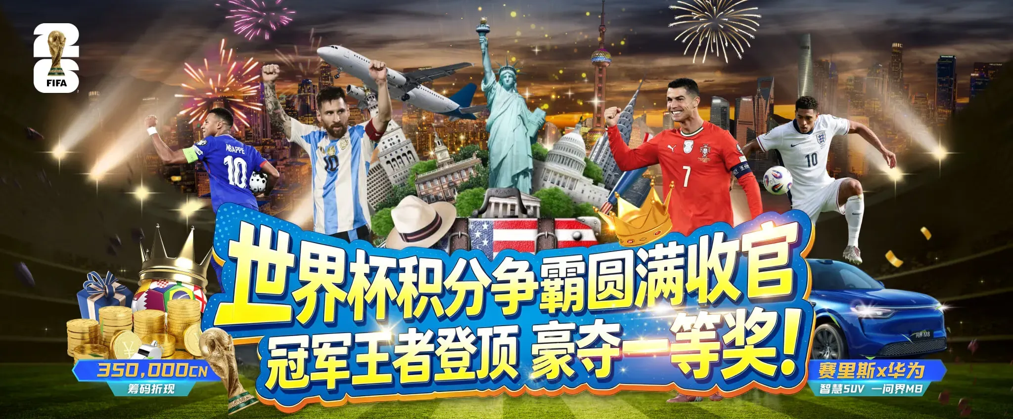 多主题阅读海报